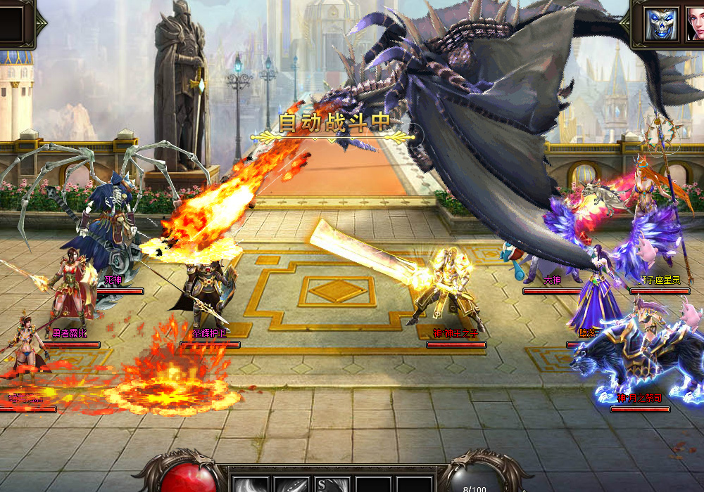 dragonknight
